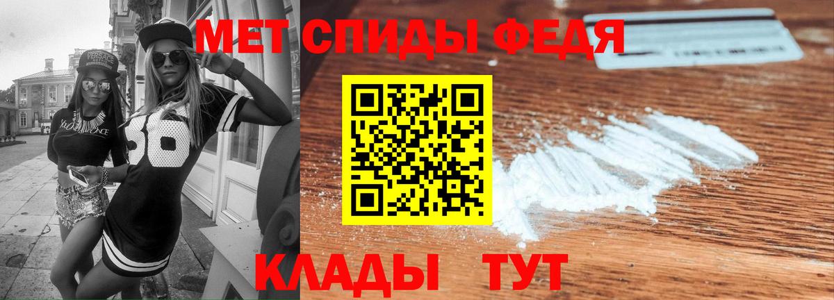Меф Красноперекопск