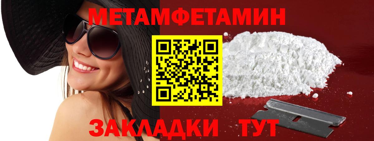 Красноперекопск  Amphetamine  Вход с VPN  Amphetamine VHQ  Амфетамин 