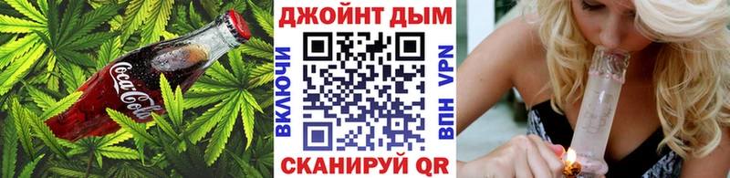 Еда ТГК марихуана  купить наркоту  ОМГ ОМГ рабочий сайт  Красноперекопск 