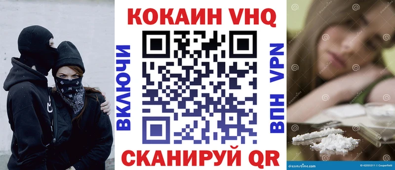 купить наркотик  Красноперекопск  гидра ССЫЛКА  Кокаин Колумбийский 
