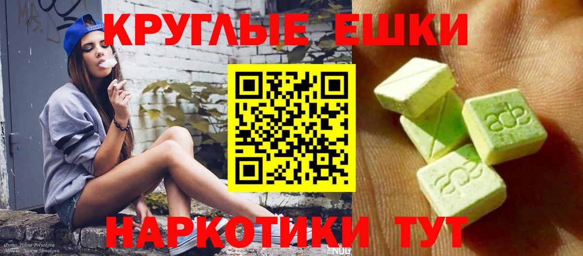 Экстази louis Vuitton  Экстази  Красноперекопск  Экстази 300 mg 