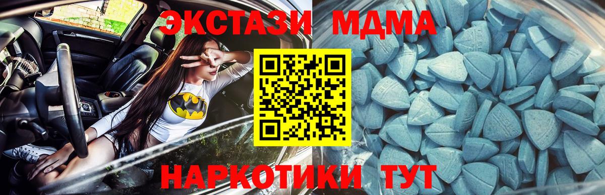 ЭКСТАЗИ 99%  Вход с VPN  кракен ССЫЛКА  Красноперекопск  Ecstasy бентли  Экстази 