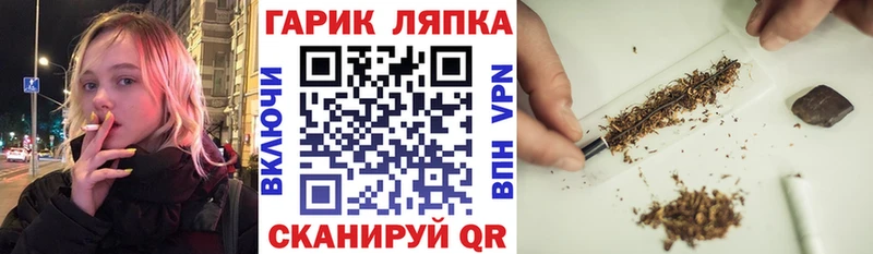 гидра   Красноперекопск  Гашиш 40% ТГК 