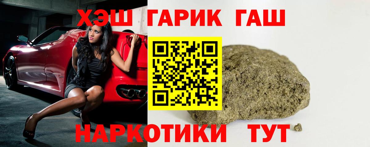 ГАШ AMNESIA HAZE Красноперекопск