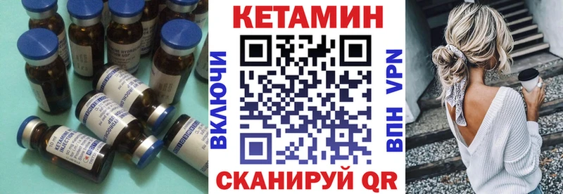 наркошоп  Красноперекопск  КЕТАМИН VHQ 