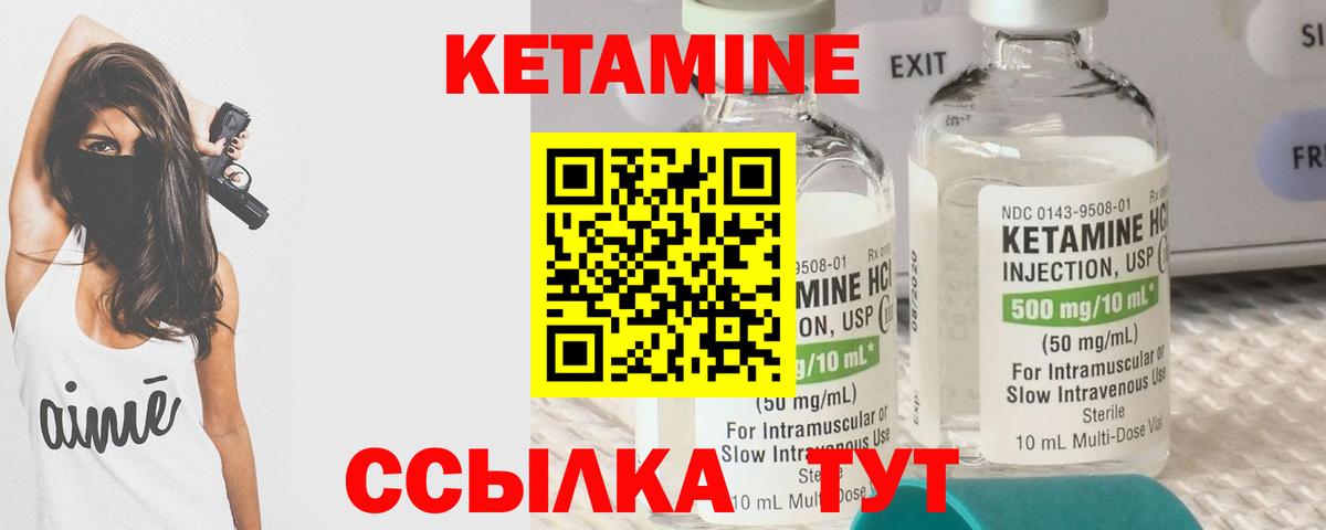 Красноперекопск  КЕТАМИН ketamine  blacksprut вход  КЕТАМИН ketamine  Вход с VPN 