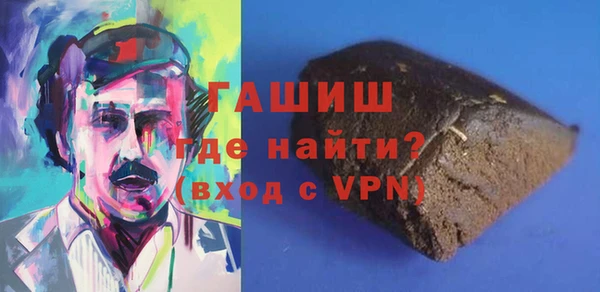 первитин Надым