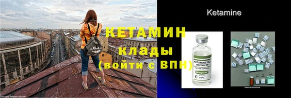 метадон Михайловск