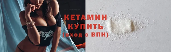 метадон Михайловск
