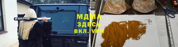 каннабис Навашино