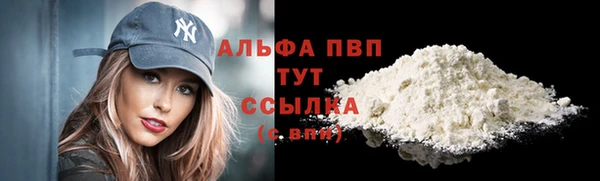 метадон Михайловск