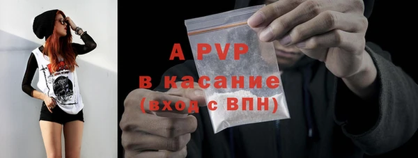 каннабис Навашино