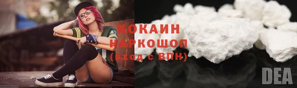 первитин Надым