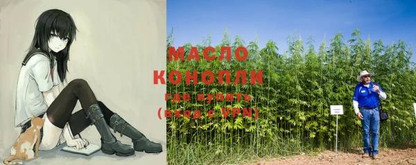 мефедрон мука Медногорск