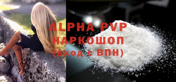 прущий лед Михайловка