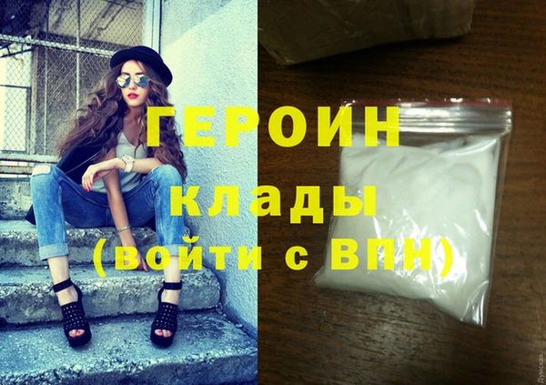 мефедрон мука Медногорск