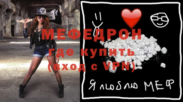прущий лед Михайловка