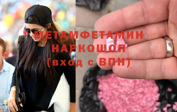 прущий лед Михайловка