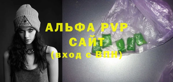 прущий лед Михайловка