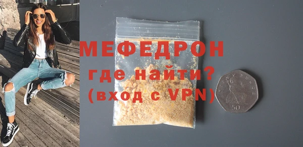 прущий лед Михайловка