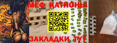 мескалин Балашиха