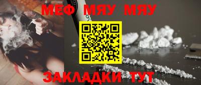 мескалин Балашиха