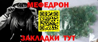 соль курить ск Донецк