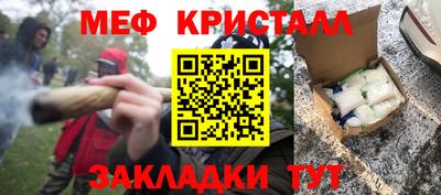соль курить ск Донецк