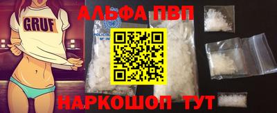 соль курить ск Донецк