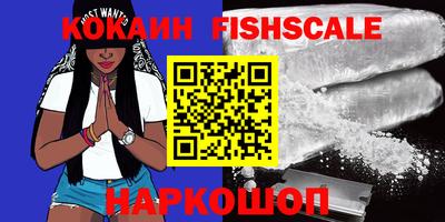экстази Донской