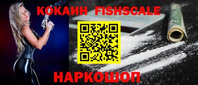 мескалин Балашиха