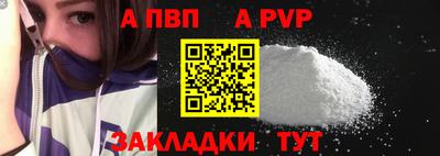 мескалин Балашиха