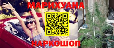 соль курить ск Донецк
