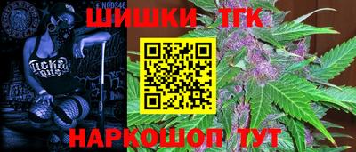 соль курить ск Донецк