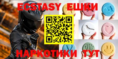 экстази Донской