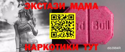 мескалин Балашиха