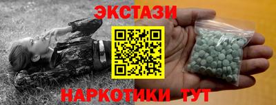 ПСИЛОЦИБИНОВЫЕ ГРИБЫ Дубна