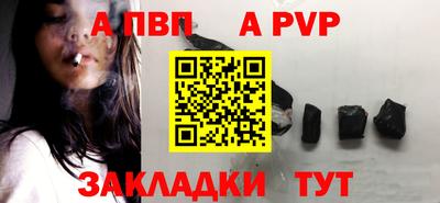соль курить ск Донецк