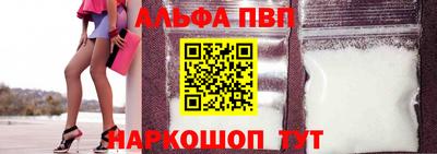 тгк Балаково