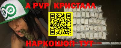 экстази Донской