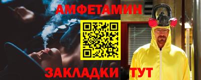 соль курить ск Донецк