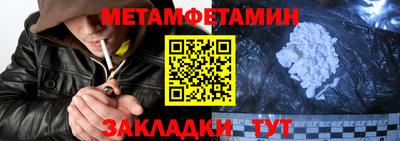 соль курить ск Донецк