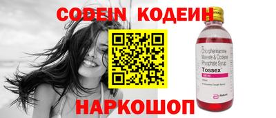 соль курить ск Донецк