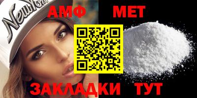 соль курить ск Донецк