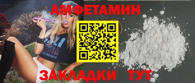 соль курить ск Донецк
