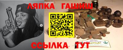 соль курить ск Донецк