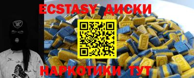 мескалин Балашиха