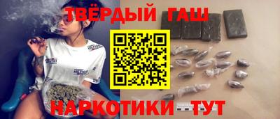 соль курить ск Донецк