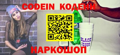 соль курить ск Донецк