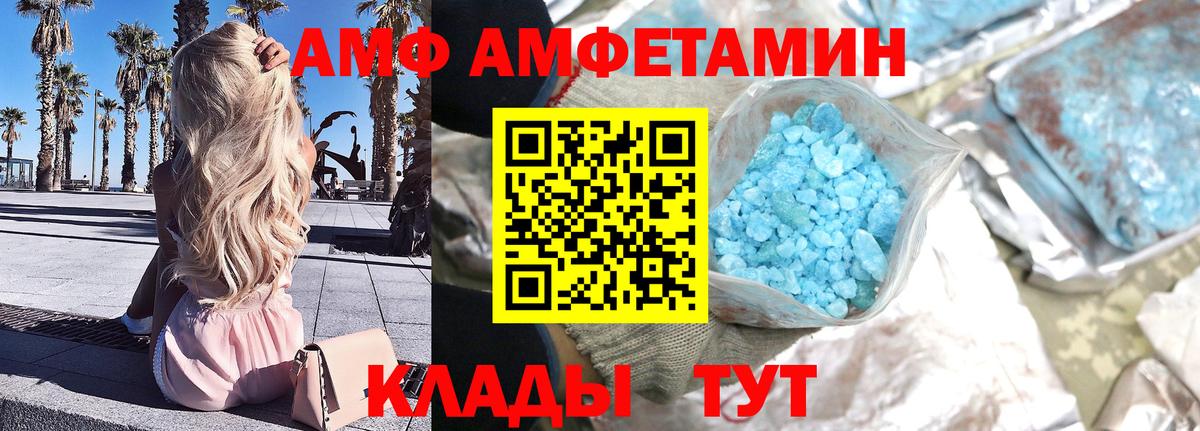 Метамфетамин Декстрометамфетамин 99.9% Красноперекопск